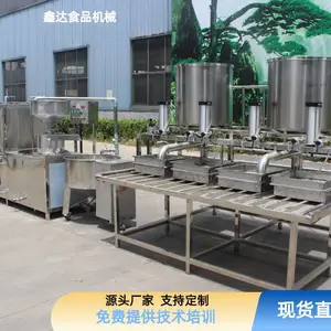 全自动豆腐机生产过程 浆渣分离一体机 大中小种类齐全