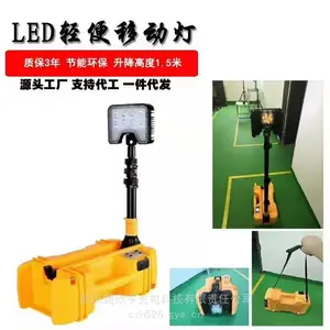 ��Ϊ��Я������SZSW2951�ƶ���Яʽ�����50W ﮵�ع���