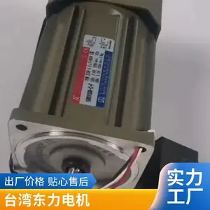5RK90GN-C-F����������ʽƵ�������綯�� �����ͽ��ܻ���