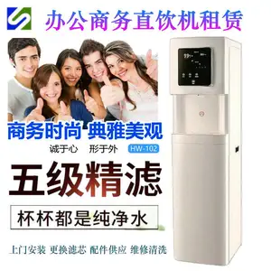 ����ROֱ�������� ���� 6L�ȵ� 12Lˮ�� UVɱ�� 1.42�׸�