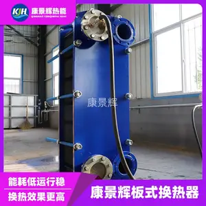 高温汽水换热器 康景辉 钛材冷凝水热回收热交换 可定制