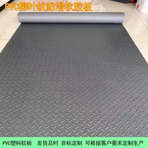 �ֿ��̵ط�ˮ��ĥ�� PVCţ��Ӻ�����ص� ����������ֹ������