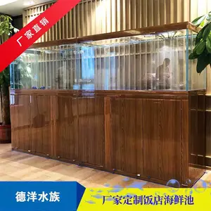 专业定制大型超白玻璃鱼缸 客厅中式大型锦鲤缸定制厂家