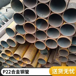 P22�Ͻ�ֹܶ��� ���ںϽ��޷���ֻ� �����ظ� ֧�ָֹ��и�