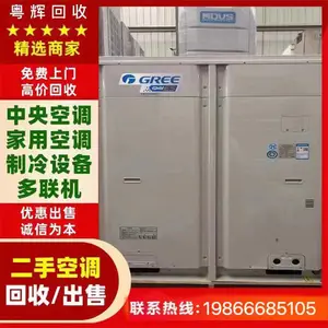 ʡ��KMT-160L�Ͼ�����յ����� ���乤ҵ������̭�յ���ˮ�����չ�