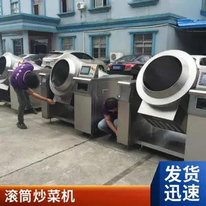 ��Զ���ó����豸 �������С�͹�Ͳ���˹� ���ŵ�ż����Զ����˻�