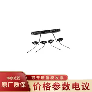 ��������HIKVISION AGM3004U �쾱ʽһ����˫ͨ�����黰Ͳ