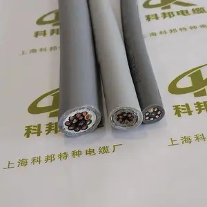 HAR-H05BB-F ,HAR-H05BB-F 高柔性线材,上海科邦软电缆