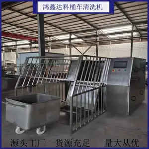200L�Ƴ���ϴ�� ���ϳ���ϴ�豸 ������⳵��ϴ�豸