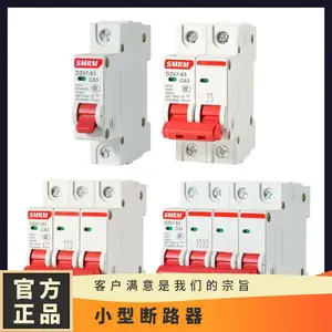���������·����·����1P 2P 3P 4P DZ47ϵ�� С�ͼ��� ����