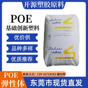 �ֻ� POE C0560D ɳ������ �������� �͸��� ��ˮ�� �ܽ�����