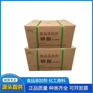 大豆卵磷脂厂家
