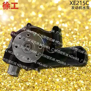 ��ӦXCMG�칤215�ڻ�XE215������ˮ����� �����������ѯ