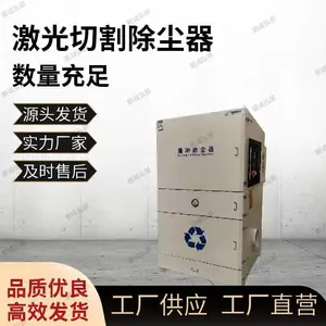 碳钢布袋除尘器 脉冲滤筒中央除尘设备 激光切割机除尘器