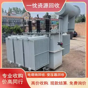 �� ��S9��ѹ������ �� ��200KVA��ѹ������ �ṩ����