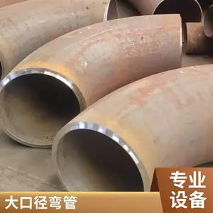 厂家弯管批发 冷弯弯管高压无缝弯管 304不锈钢弯头管件碳钢弯管