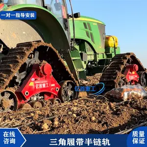 低成本高回报!橡胶半履带改装如何提升拖拉机作业效率