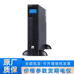 UPS 不间断电源UPS2000-G-1kVA自动稳压断电延长时间铅酸蓄电池