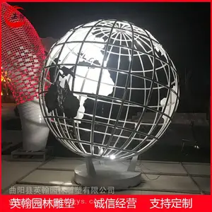 不锈钢地球仪 城市广场地标建筑雕塑 镜面发光户外金属造型镂空圆球