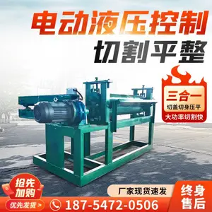 立式全自动油桶切割机 200L大铁桶切身压平一体机 4工位洗桶机
