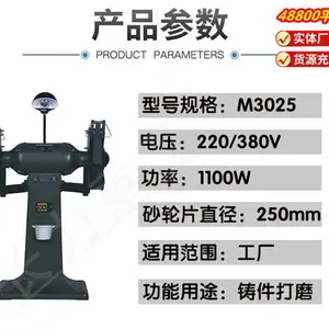 除尘砂轮机M3320 环保吸尘式打磨机 多规格选择 使用方便 台式磨光机