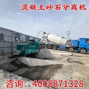 ����վ������ɰʯ�����ȫ�Զ��̻�վ��˫��λ������ɰʯ�����