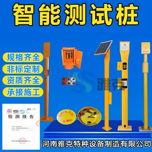 阴极保护智能测试桩108*4*3000mm 防爆智能测试桩 智能电位采集仪