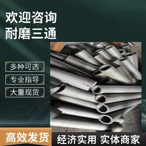 宁兴管道 双金属耐磨弯头 高铬合金管 高硬度 碳化铬材质 抗磨三通