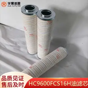 ��ԥ��� PALL�ֳ�ת¯Һѹϵͳ����о HC9600FCS16H ����м��ĥ��
