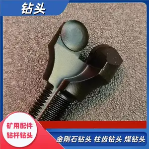 Φ28锚杆机钻头 矿用气动钻机两翼钻头 全片半片金刚石钻具