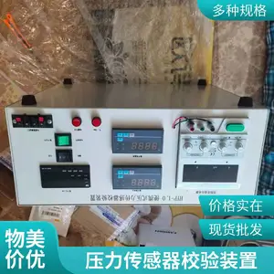 三分力测力传感器 高精度拉压力传感装置 高稳定性 矩力