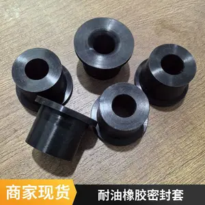 迪保池 耐油橡胶密封套 耐磨抗撕裂 伸缩密封 防尘总成保护套 研发开模定制