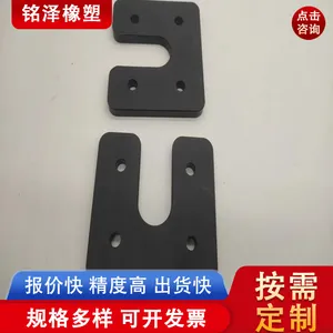 �����������μ����� UHMW-PE���� ABS��Ե��Ƭ PA66��ĥ��������