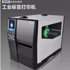 汉印(HPRT)IX4L IX4P工业级不干胶标签打印机可打印5MM精细标签