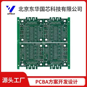 单片机方案设计定制 PCB软硬件方案开发 心电图仪器控制方案