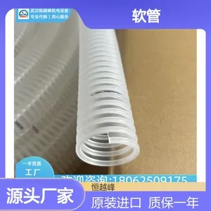 长度任选21161-090 21161-100日本totaku东拓透明软管用途广