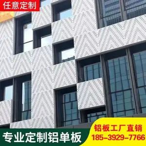 河南氟碳铝单板厂家_风之彩幕墙_郑州巩义源头工厂定制报价