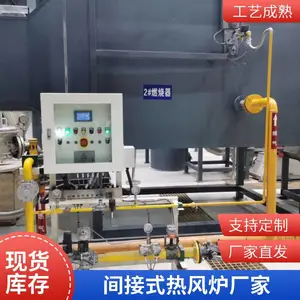直燃式 800万大卡燃气热风炉 干燥设备配套 精选厂家 可非标定制