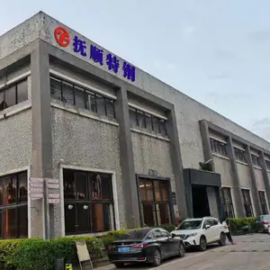 广东华氏模具技术有限公司
