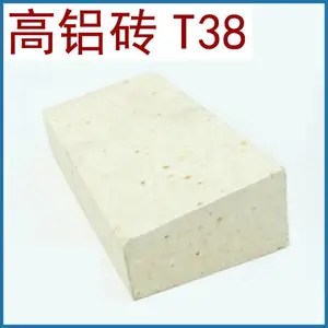 厂家供应T-3,T-19,T-20,T-38,T-39高铝砖耐火砖