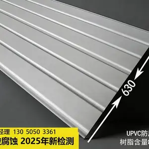 630型UPVC耐腐板 耐酸碱盐腐蚀内墙板 B1级防火阻燃吊顶