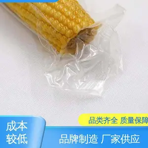 多层共挤尼龙拉伸膜 经久耐用 ***创新 防雨好 防尘隔热 天第包装