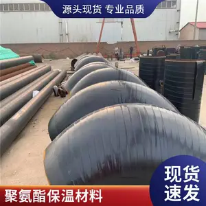 热力管道用 预制直埋保温弯头 聚氨酯弯管 工期快质量保证天翔成管道