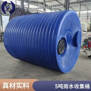 森林防火储水罐 诺顺塑业 源头厂家直供 耐高温耐冷冻 塑料集雨桶