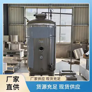豆将军 煮浆快 微压煮浆罐 煮浆更均匀煮浆设备