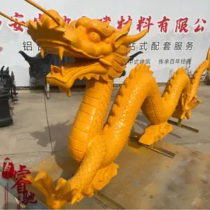 仿古建筑铝合金屋脊配件双龙戏珠金属材质龙图腾正脊构件防腐防锈