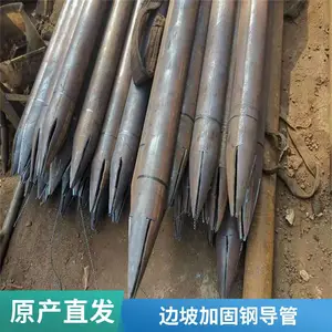 42×3.5 注浆超前小导管 隧道超前支护钢花管 边坡加固打孔钢导管厂家现货直发