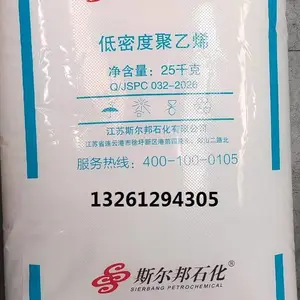 江苏斯尔邦聚乙烯SH608 价格走势