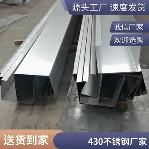 201 430������칵 ˮ�۹��������� �����ӽ���ӹ� �͸�ʴ�Ժ�