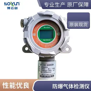 防爆硫化氢检测仪 在线式硫化氢含量检测仪 有毒气体报警仪源头工厂